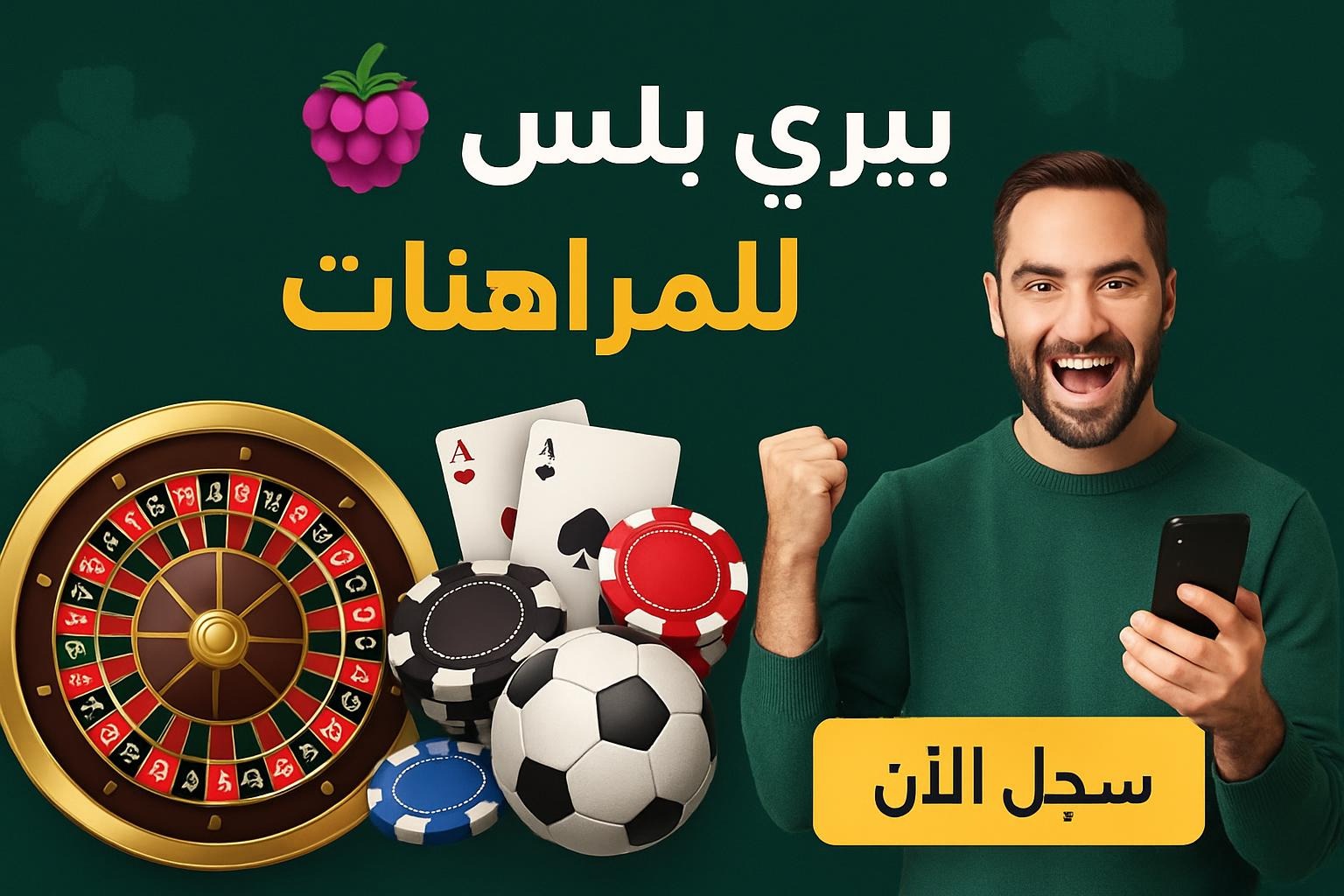 pari pulse تنزيل